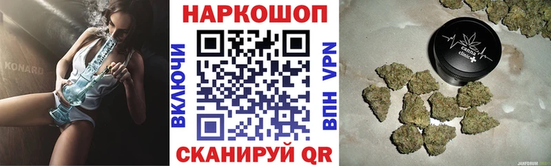 Где купить наркотики Баксан APVP ГАШИШ Канабис Cocaine