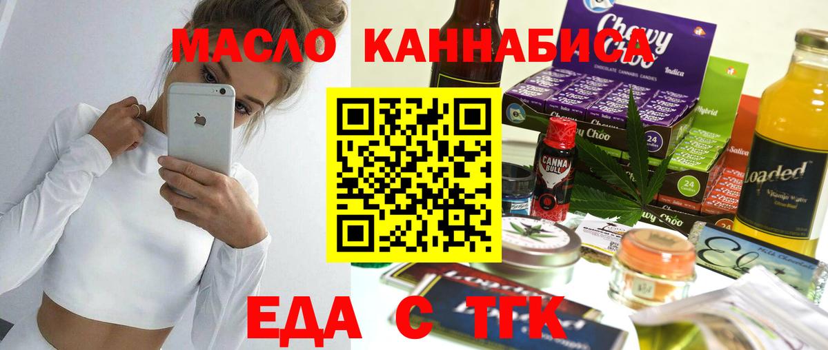 ЭКСТАЗИ  Мефедрон  Гашиш  Баксан  Марихуана  Вход с VPN  Мефедрон   Канабис 