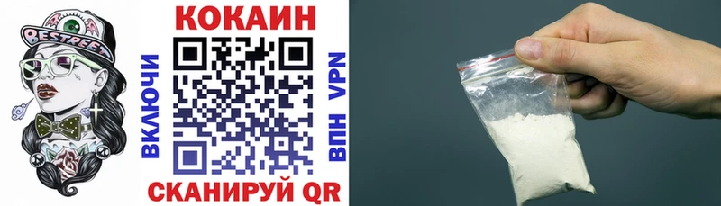 КОКАИН 99%  это формула  Баксан 
