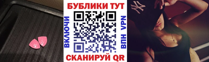 Ecstasy 99%  Баксан 