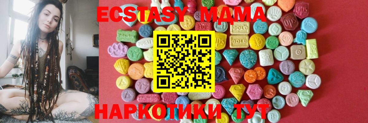 Ecstasy 300 mg  Вход с VPN  Баксан  Ecstasy  Ecstasy louis Vuitton 