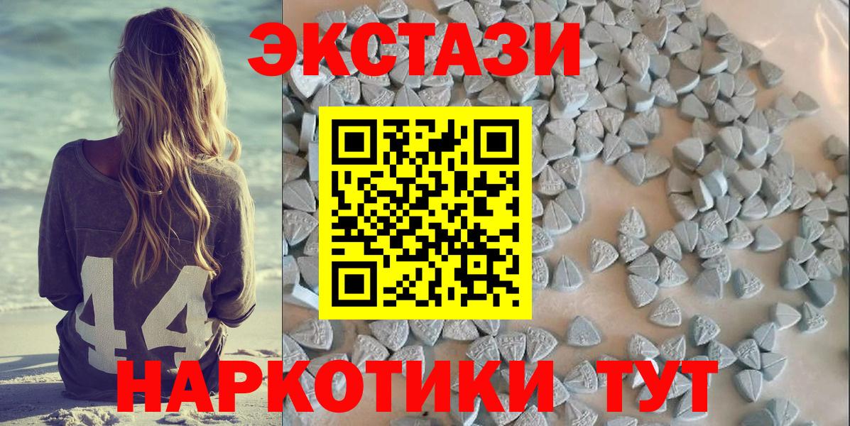 ЭКСТАЗИ louis Vuitton Баксан