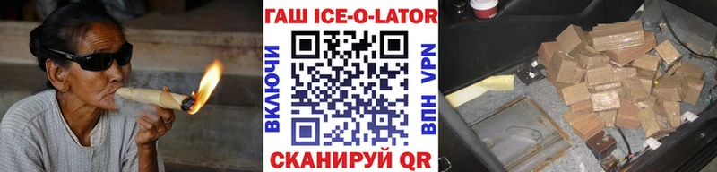 ГАШИШ 40% ТГК Баксан