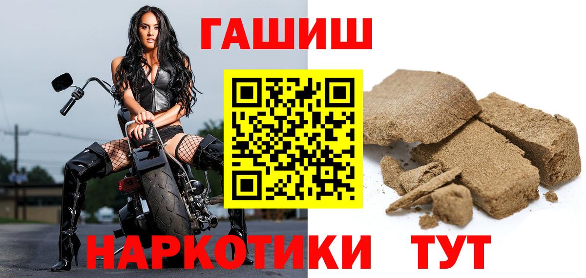 ГАШ Cannabis Баксан