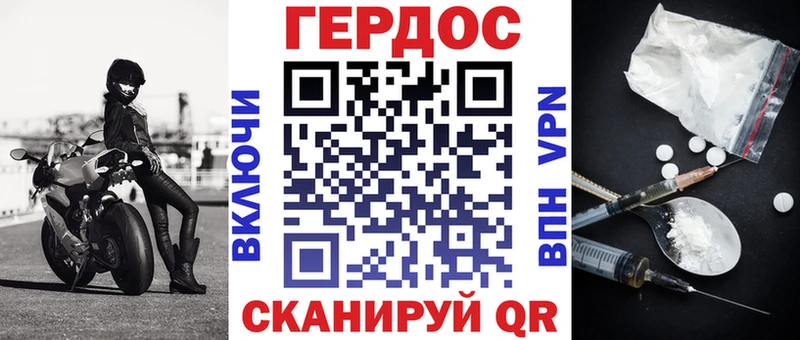 blacksprut ССЫЛКА  магазин    Баксан  Героин гречка 
