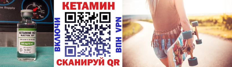 КЕТАМИН ketamine  OMG зеркало  Баксан 