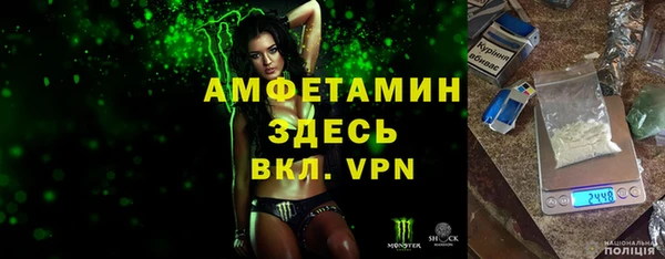 метамфетамин Аркадак