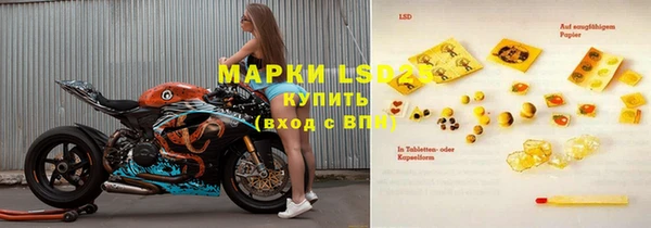 метамфетамин Аркадак