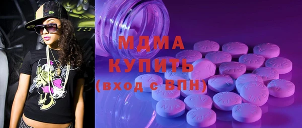 ECSTASY Армянск
