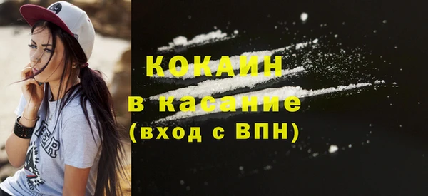 ECSTASY Армянск