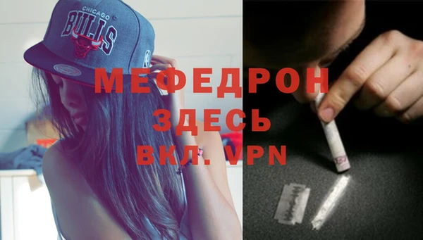 ALPHA-PVP Балабаново