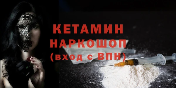 метамфетамин Аркадак
