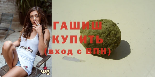 амф Арсеньев
