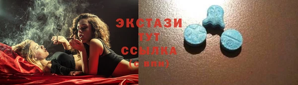 метамфетамин Аркадак