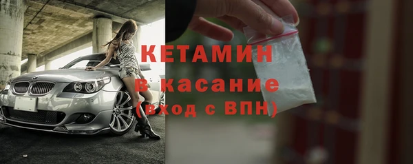 метамфетамин Аркадак
