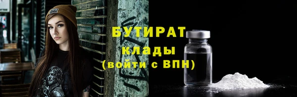 ECSTASY Армянск