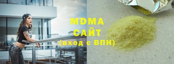 метамфетамин Аркадак