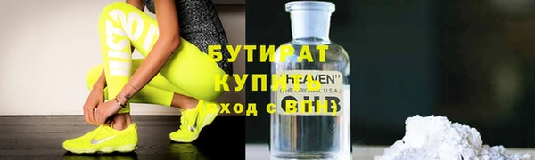 амф Арсеньев