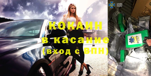 ECSTASY Армянск