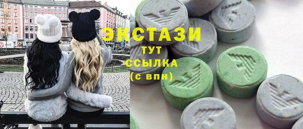 ECSTASY Армянск
