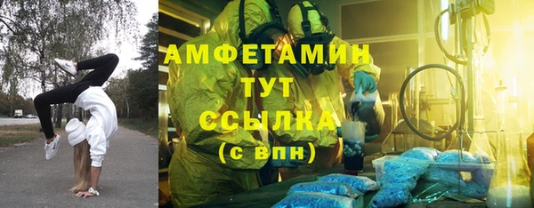 метамфетамин Аркадак