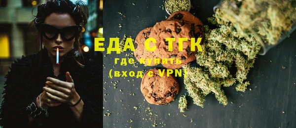 метамфетамин Аркадак