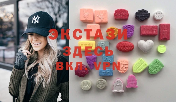 ECSTASY Армянск