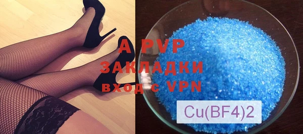 кокаин VHQ Балахна