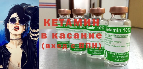 ECSTASY Армянск
