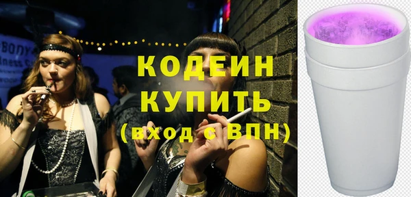 ECSTASY Армянск