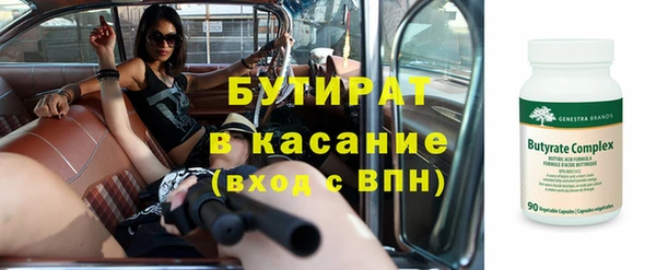 ECSTASY Армянск