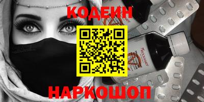 марки nbome Аша