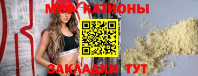 скорость mdpv Ачхой-Мартан