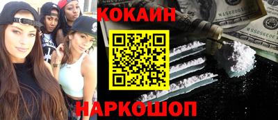 спайс Баксан