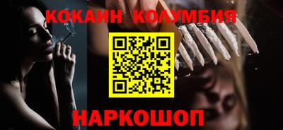 спайс Баксан