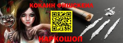 кокаин колумбия Сосновоборск