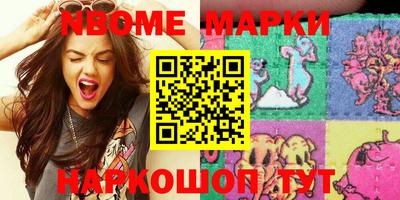 мефедрон VHQ Сосновый Бор