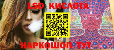 спайс Баксан