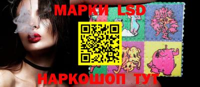 марки nbome Аша