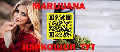 марки nbome Аша