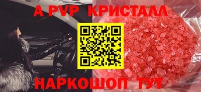 марки nbome Аша