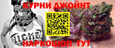 спайс Баксан