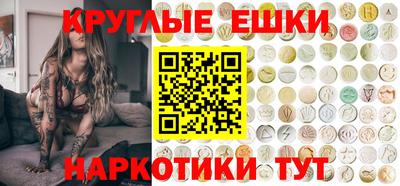 спайс Баксан