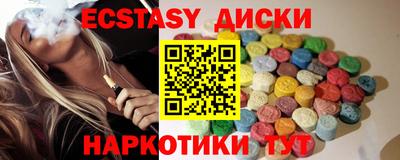 спайс Баксан