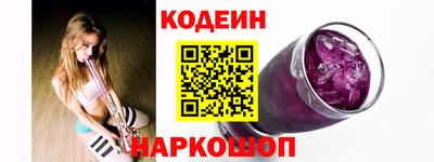 марки nbome Аша