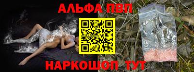 скорость mdpv Ачхой-Мартан