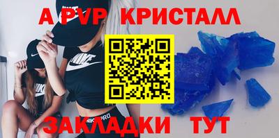 скорость mdpv Ачхой-Мартан