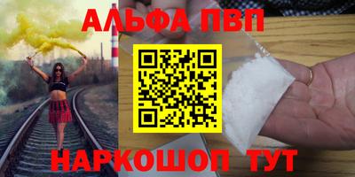 скорость mdpv Ачхой-Мартан