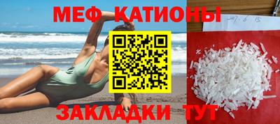 скорость mdpv Ачхой-Мартан
