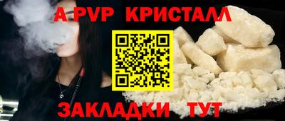 спайс Баксан